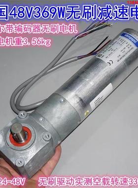 询价购-embpapst无刷直角减速48V369W 带刹车有霍尔钕强