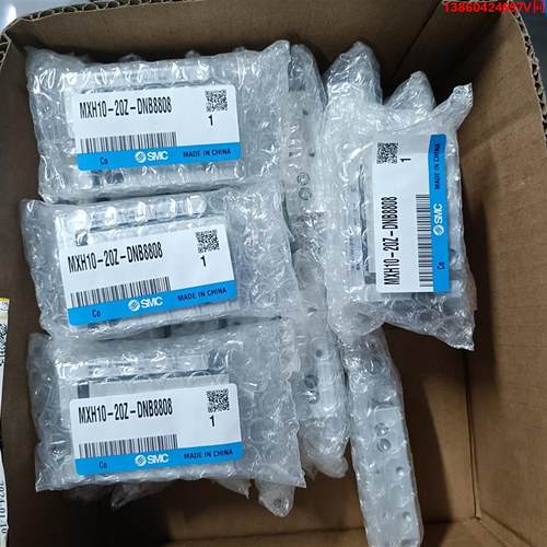 询价购-SMC原装正品滑台气缸 MXH10-20Z-DNB8808，