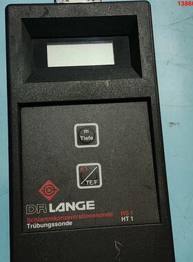 询价购-RRP E1300-DRLANGE手持式浊度探头HT1/HS