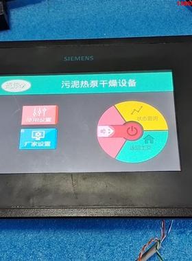 询价购-西门子POL8T1.79/STD，S55626-H817-J