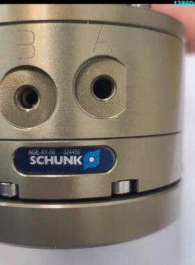 询价购-SCHUNK雄克气缸补偿器AGE-XY-50，型号32445