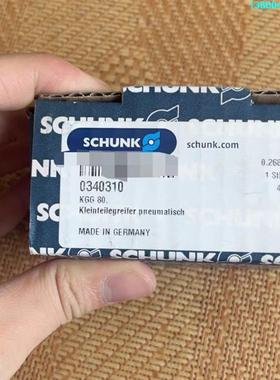 询价购-SCHUNK雄克夹爪 340310