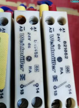 询价购-Weidmiller 继电器 EGR