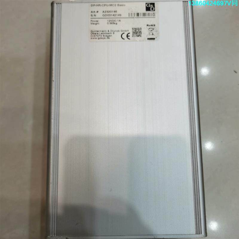 询价购-G&D  DP-HR-CPU-MC2 Basic