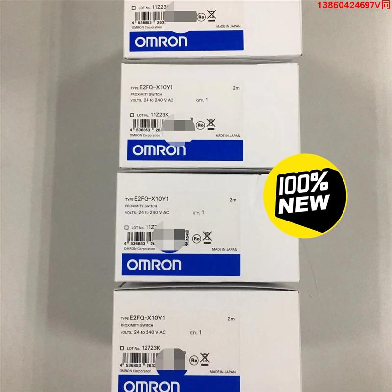 询价购-E2FQ-X10Y1  OMRON 欧姆龙 接近感应器  型