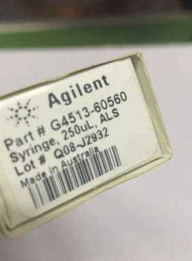 询价购-25-6安捷伦G4513-60560，250ul蓝色ALS进
