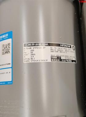 询价购-日立0.75kw电机VTFO，VTFO-LK 2P，220V