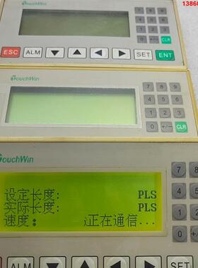 询价购-信捷文本显示器 OP320-A/OP330/OP320