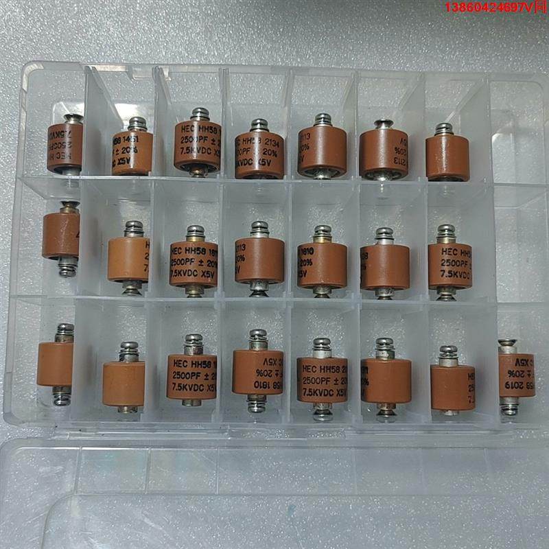 询价购-HEC HH58 2500PF 7.5KVDC高压陶瓷电容，