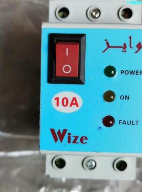询价购-Wize 10A 带开关接触器 新的，外观有磨痕 按现状出