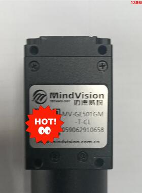 询价购-迈德威视 MindVision   MV-GE501GM-T
