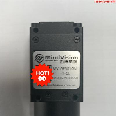 询价购-迈德威视 MindVision   MV-GE501GM-T