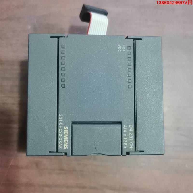 询价购-西门子EM231CN 231-0HC22-0XAB西门子EM