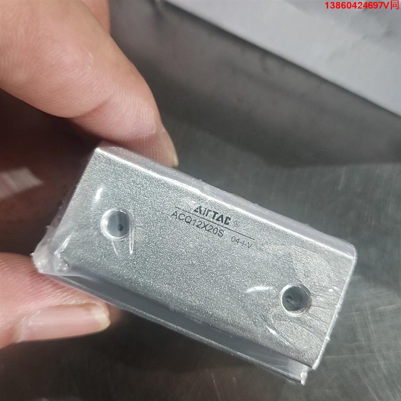 询价购-原装亚德客小型气动薄型气缸ACQ系列  12-20S  全新