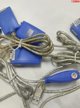 询价购-海泰Hightek usb转232串口工业级usb转DB九针