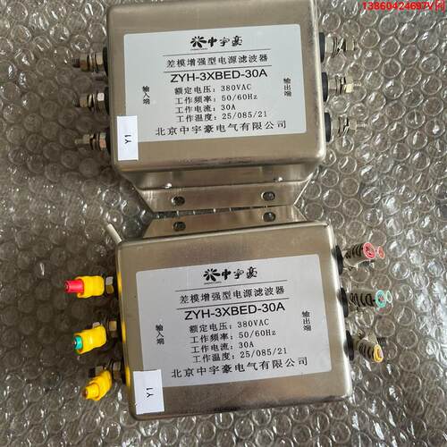询价购-中宇豪ZYH-3XBED-30A差模增强型电源滤波器 .拆机