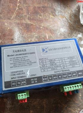询价购-北京力源兴达充电模块电源. LBA 300CB220T27/