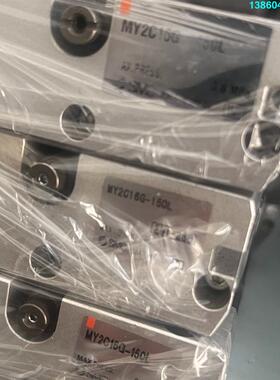 询价购-SMC机械无杆气缸 MY2C-16G-150L 二手功能完好