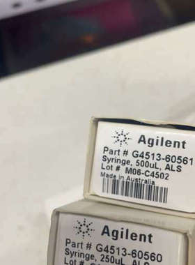 询价购-25-6安捷伦G4513-60561，500ul蓝色ALS进