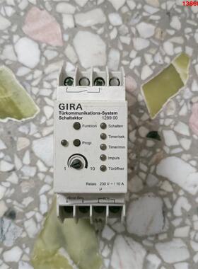 询价购-GIRA继电器，型号128900，适用于230V/10A。德