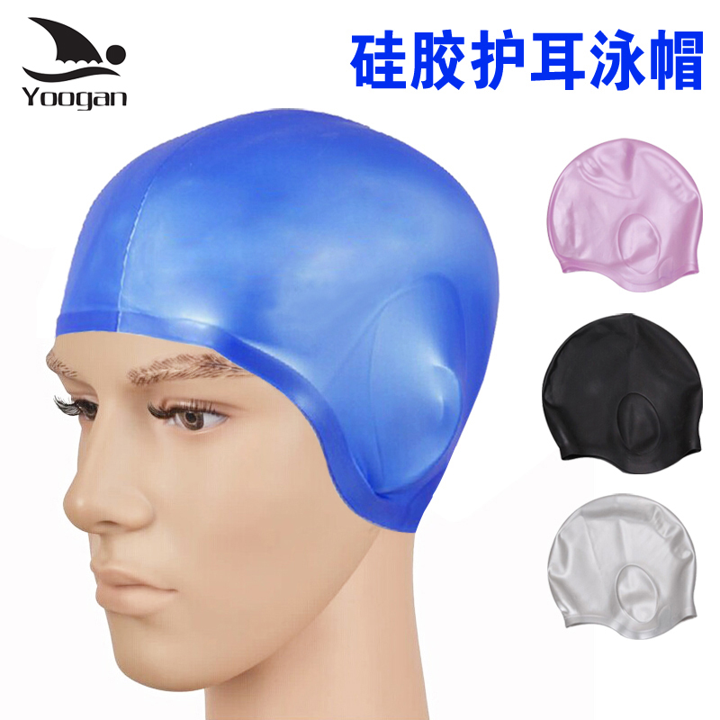 包邮硅胶专业设计防水护耳泳帽