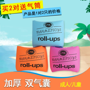 买2对送打气筒 浮圈儿童成人男女浮袖 泳圈加厚手臂圈游泳水袖 手袖