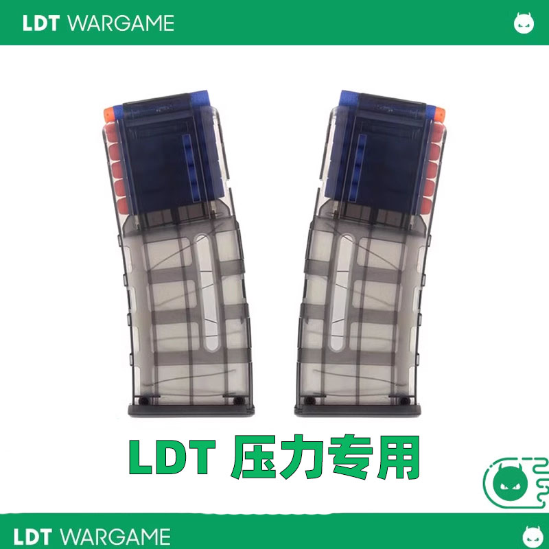 LDT撸蛋堂5压力夹AR高速尼