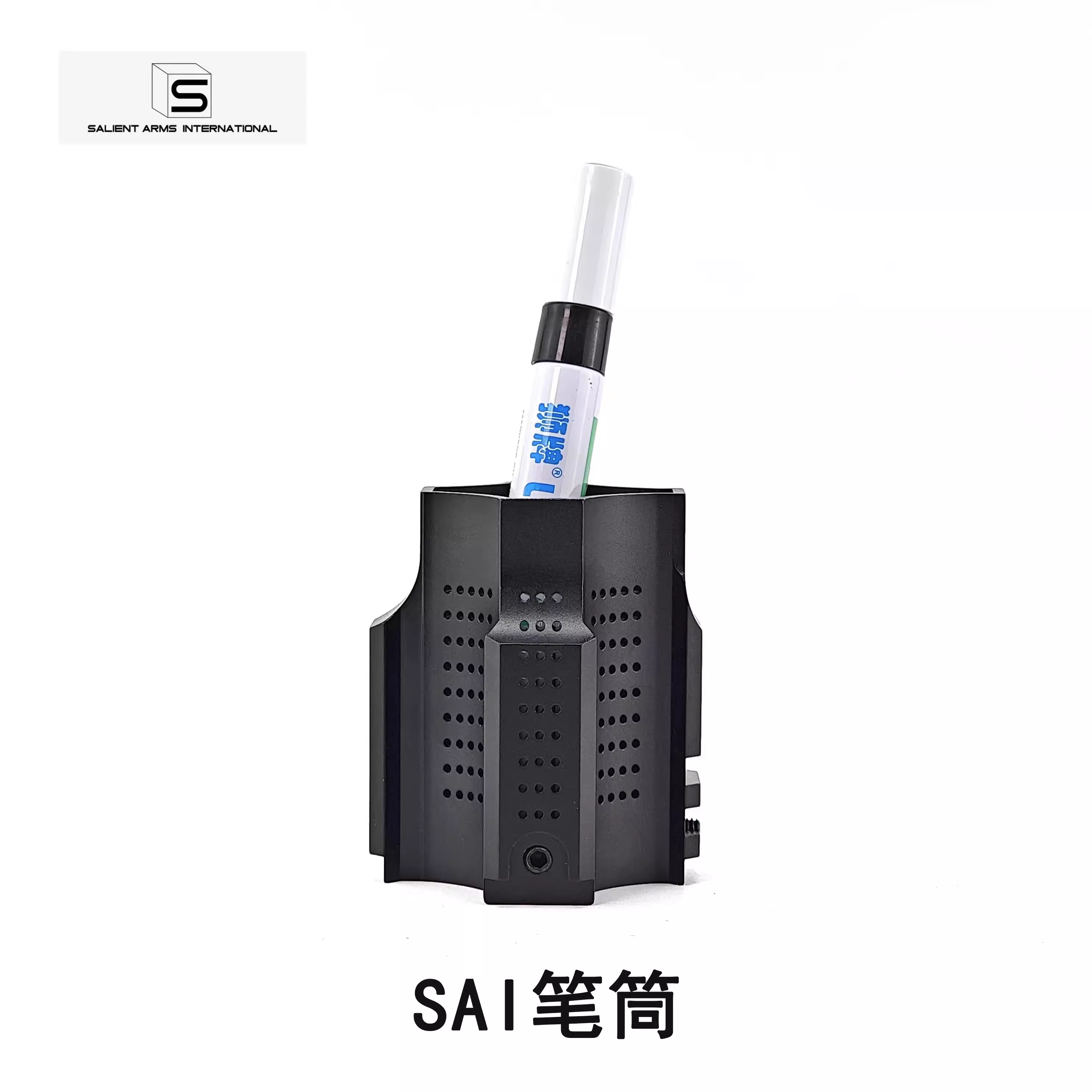 Salient Arms SAI GRY越狱高品质收纳笔筒