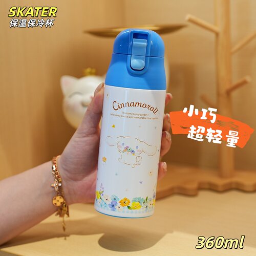 大耳狗保温保冷超轻小水杯三丽鸥