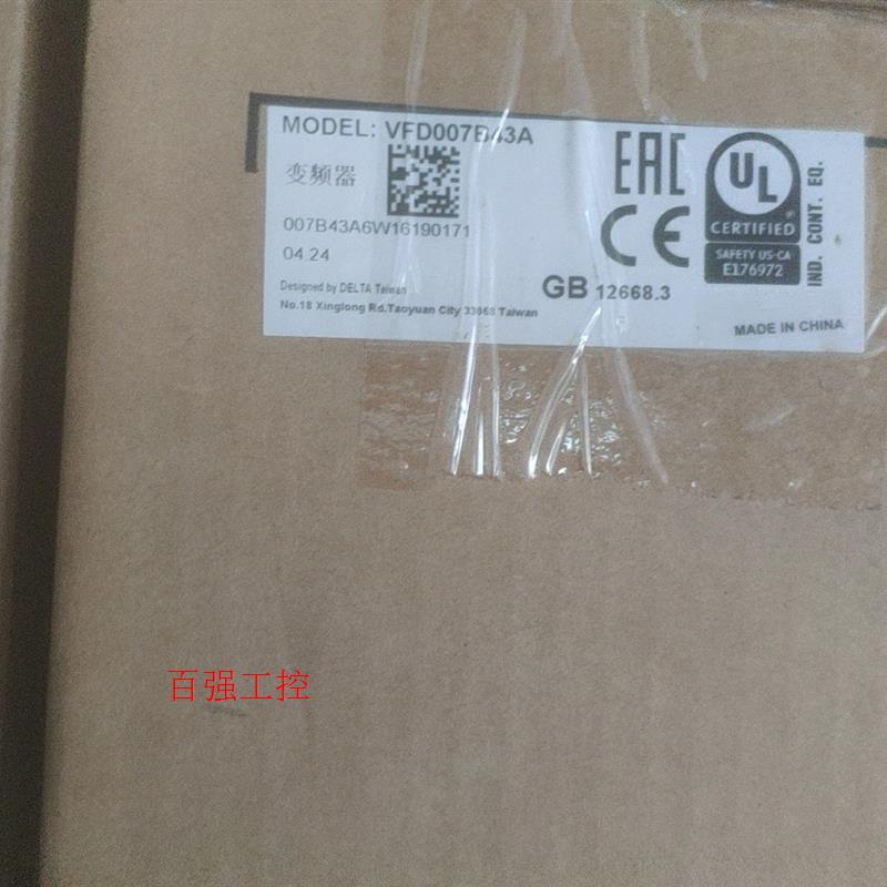 议价台达全新变频器VFD007B43A,不是网上假货产品,原包装