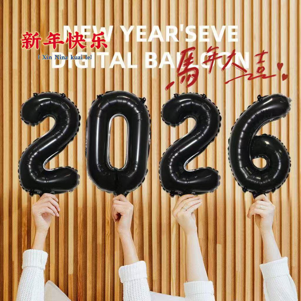 16寸32寸40寸数字铝膜