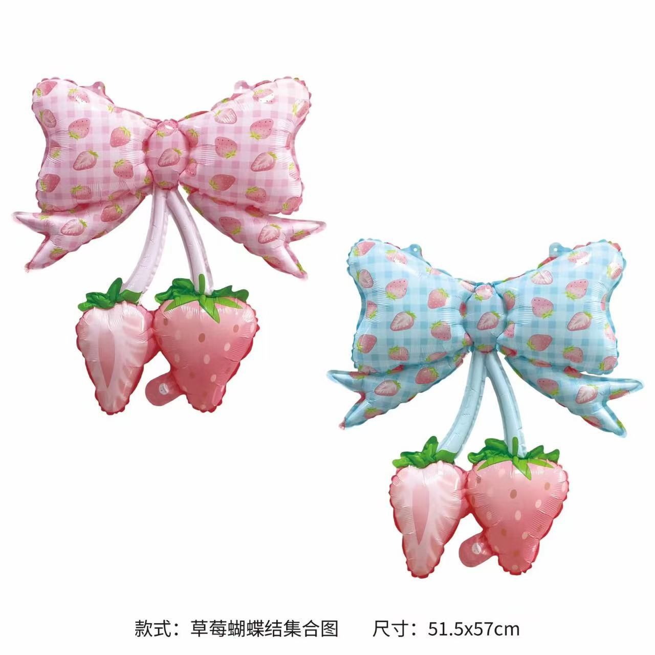 粉色甜美西瓜蝴蝶结生日气球