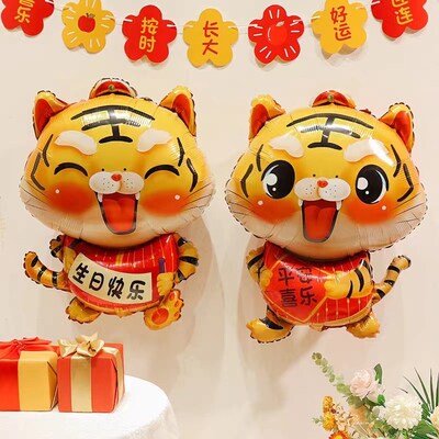 铝膜气球异形卡通可爱