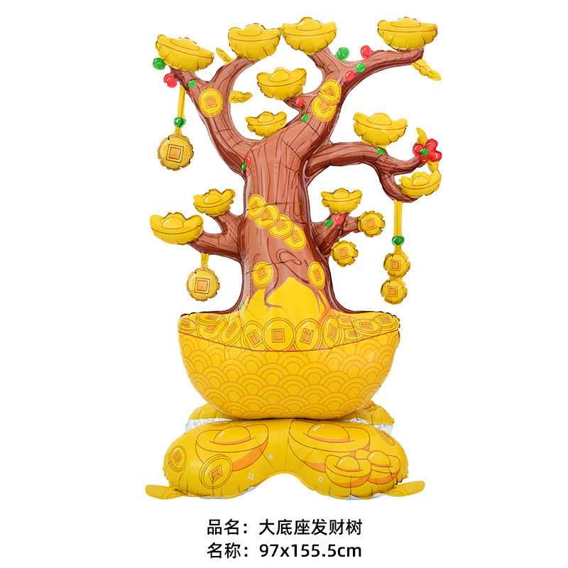 春节拍照4D立体财神铝膜气球