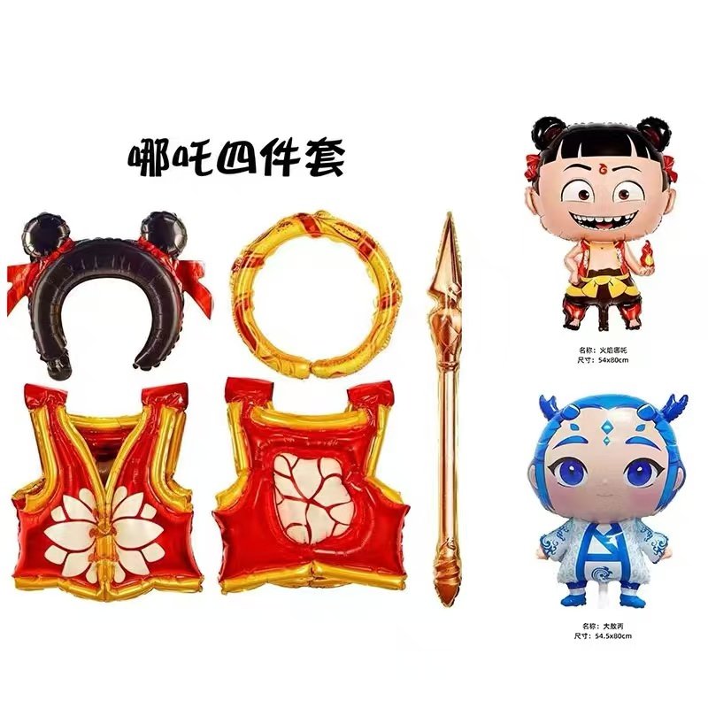 哪吒之魔童闹海敖丙铝膜气球