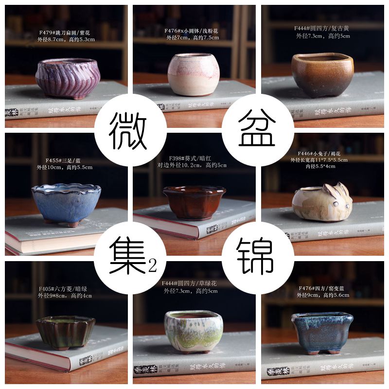 陶瓷暖暖花器透气以内多肉花盆