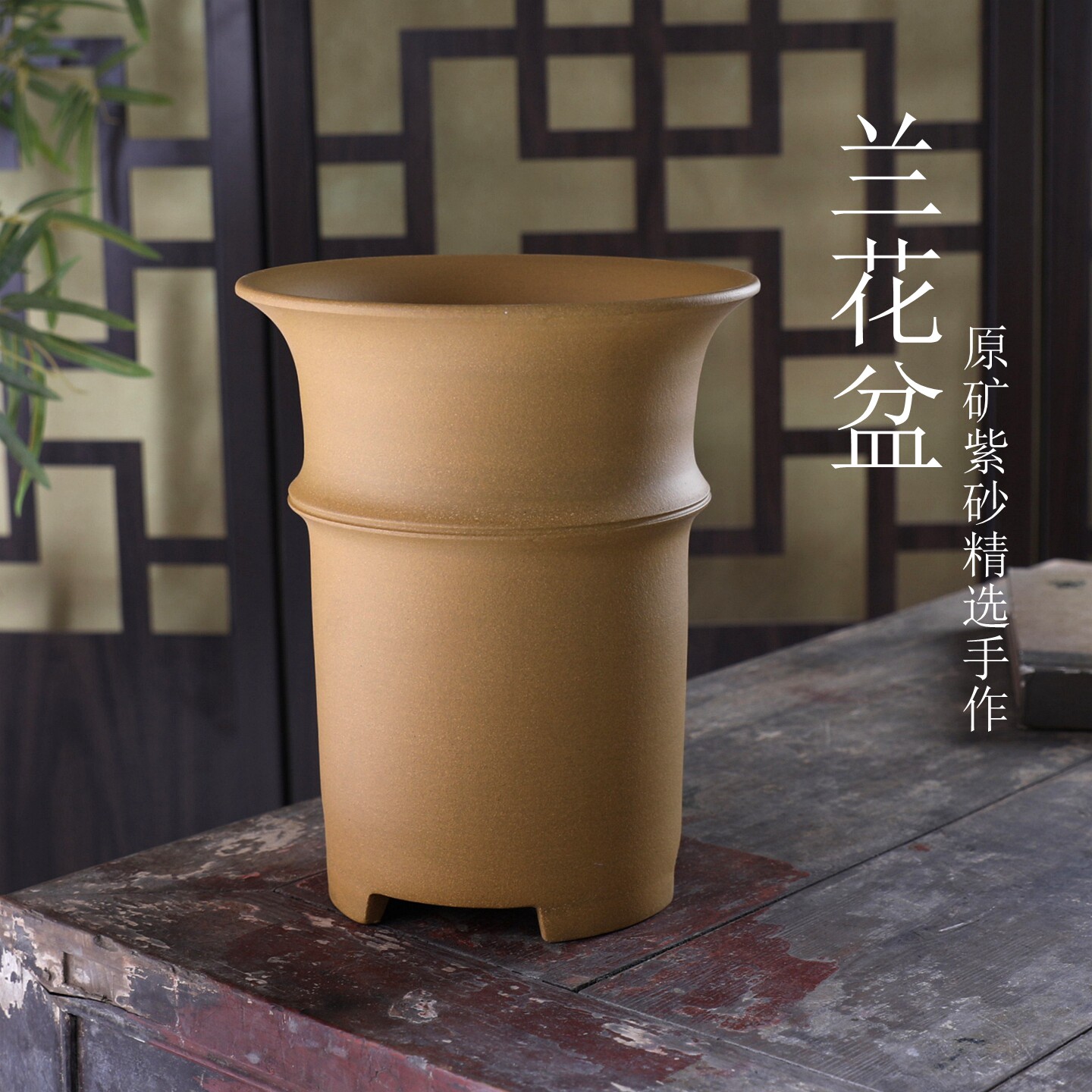 自在屋精选紫砂花盆大竹节金钟兰盆 兰花盆专用 客厅陶瓷盆简约