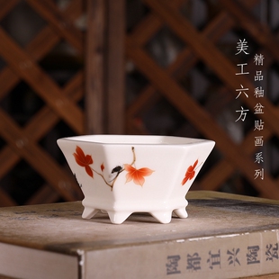 自在屋精品陶瓷釉盆星宇款贴画系列DY126#美工六方金秋菖蒲绿植小