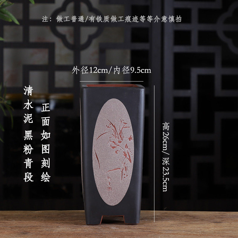 自在屋精选紫砂花盆双色圆角签筒盆手工盆景盆兰花盆绿植花卉文i.