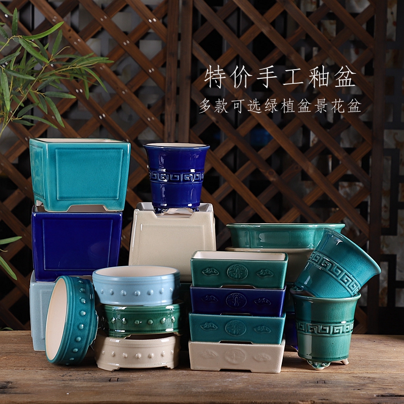 自在屋手工釉盆石湾风格冰裂厚重盆景绿植花盆中小号室内桌面