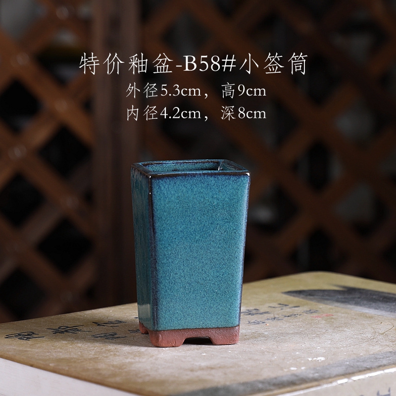 特价釉盆正方小签筒透气多肉