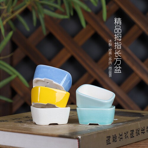 迷你精品釉盆拇指盆微型