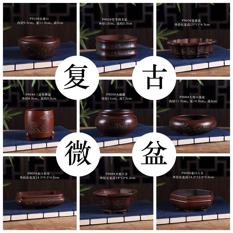 台湾回流紫砂复古小花盆铁画轩仿古泥绘全手工六方盆古典收藏精品