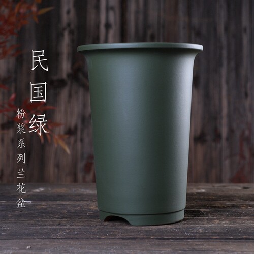 自在屋精选紫砂花盆W系列兰花盆双色粉浆民国绿春兰寒兰墨兰简约