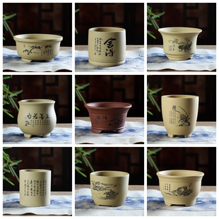 自在屋精选紫砂花盆GW系列15cm中号9款 掌中宝 中式 高档 绿植盆景