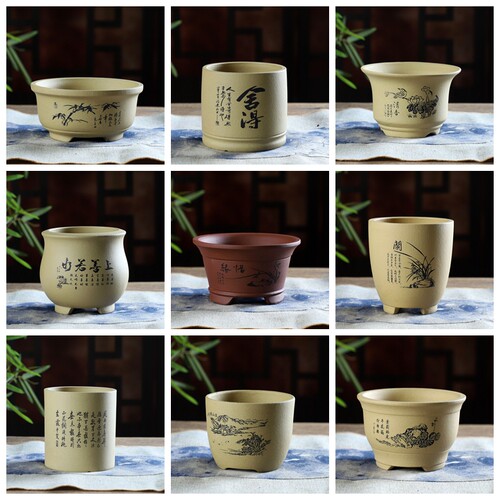 自在屋精选紫砂花盆GW系列15cm中号9款 绿植盆景 掌中宝 中式高档