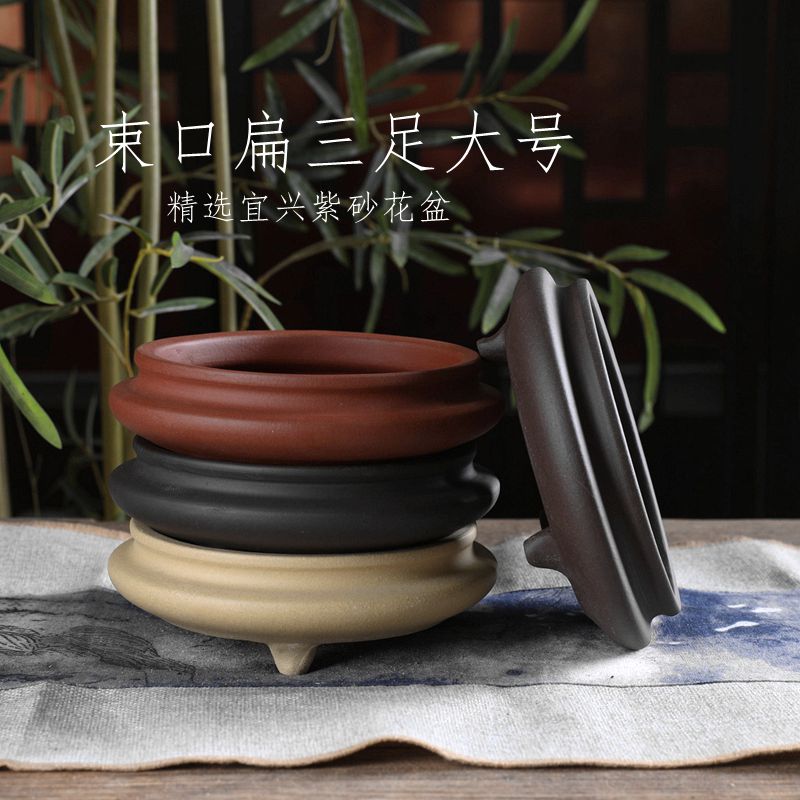 自在屋精选紫砂花盆桌面绿植盆景花卉中式束口浅盆扁圆浅盆四色