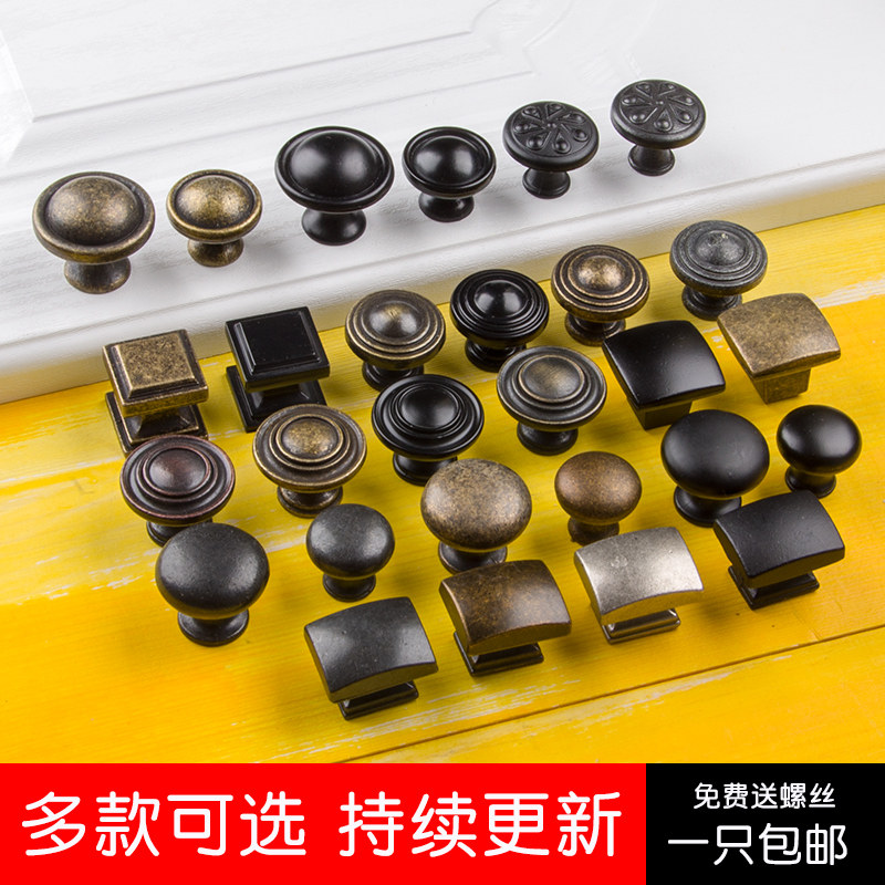 单孔黑色柜子美式风仿古抽屉拉手