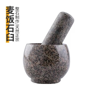 麦饭石捣蒜缸子家用石臼子研磨器超大老物件捣蒜罐子老式药石擂钵