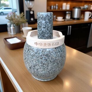 麦饭石臼子蒜臼子压蒜器超大捣蒜器缸家用石窝子老式蒜泥器神器